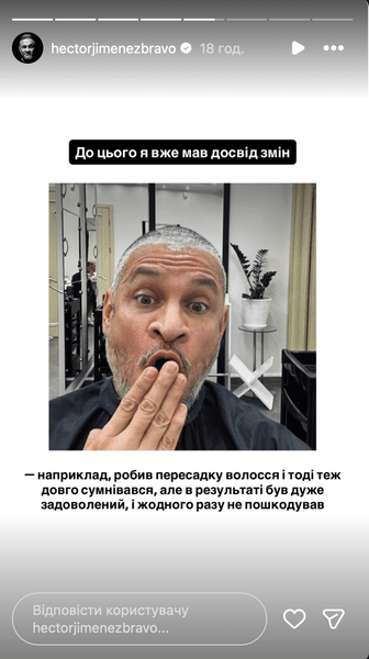 ектор хіменес браво 2 Ектор Хіменес-Браво